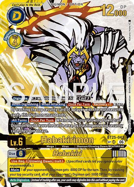 Habakirimon // Habakiri (SP) (BT25 043-SP)