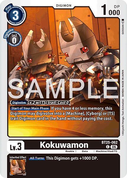 Kokuwamon (BT25 062)