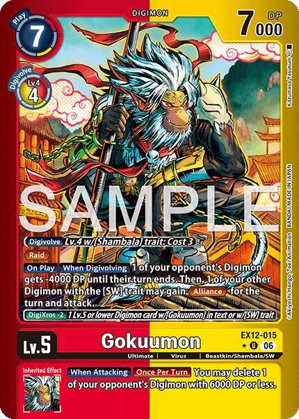 Gokuumon (Limited Foil) (EX12 015-T702916)