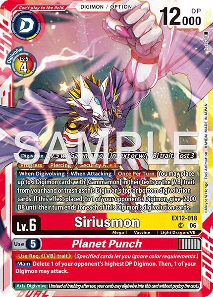 Siriusmon // Planet Punch (EX12 018)