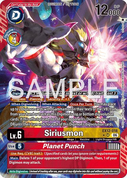Siriusmon // Planet Punch (Alternate Art) (EX12 018-AA)