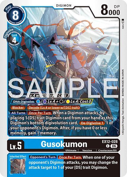 Gusokumon (EX12 028)