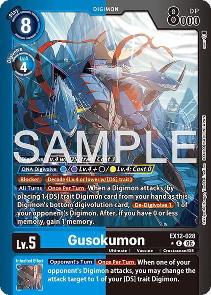 Gusokumon (Limited Foil) (EX12 028-T703059)