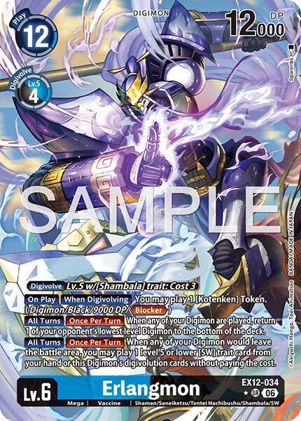 Erlangmon (Alternate Art) (EX12 034-AA)