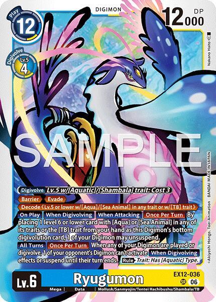 Ryugumon (EX12 036)