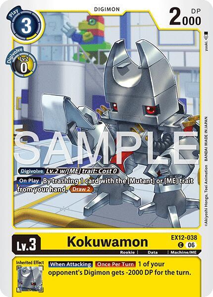 Kokuwamon (EX12 038)