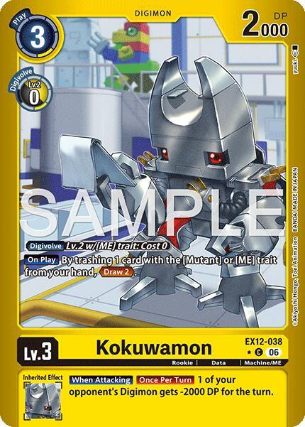 Kokuwamon (Limited Foil) (EX12 038-T702719)