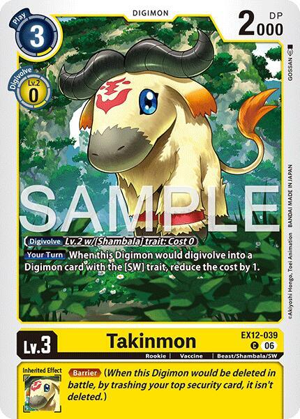 Takinmon (EX12 039)
