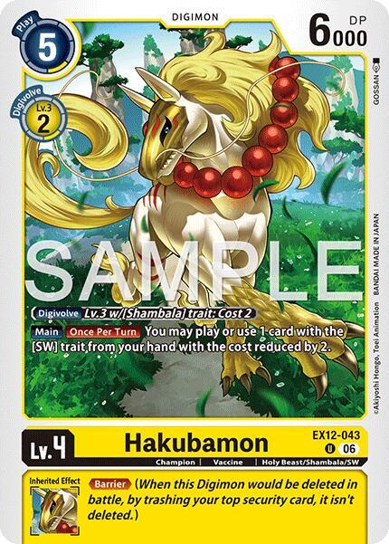 Hakubamon (EX12 043)