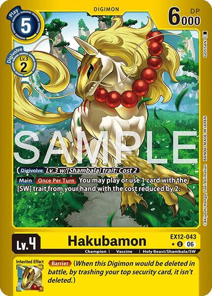 Hakubamon (Limited Foil) (EX12 043-T703071)