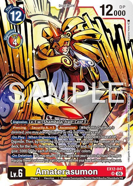 Amaterasumon (EX12 047)