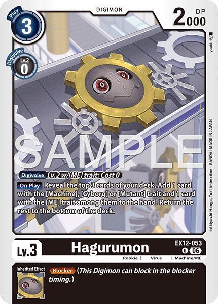 Hagurumon (EX12 053)