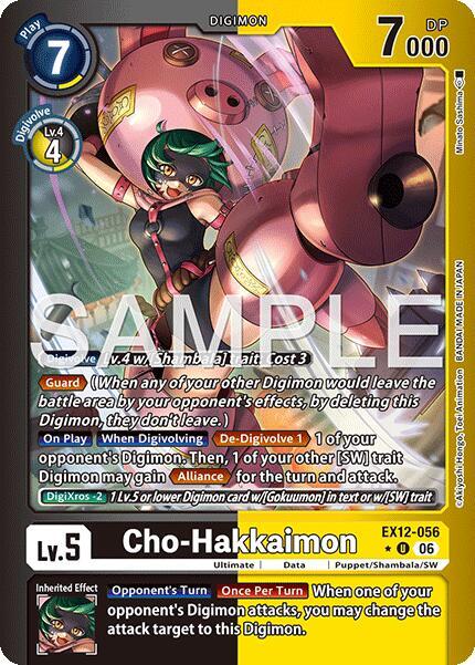 Cho-Hakkaimon (Limited Foil) (EX12 056-T702918)