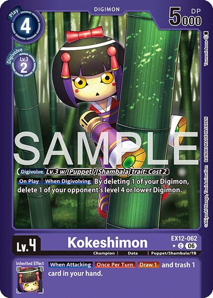 Kokeshimon (Limited Foil) (EX12 062-T703081)