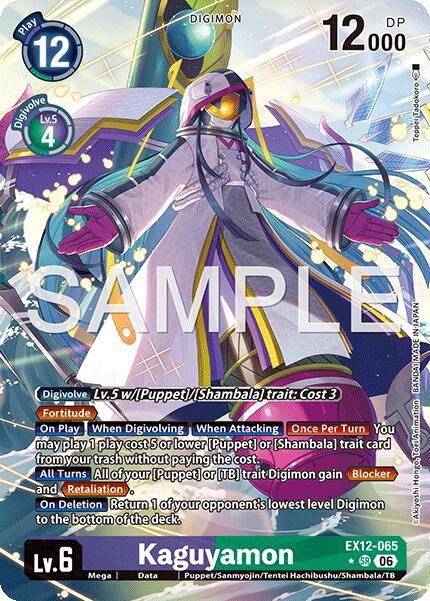 Kaguyamon (Alternate Art) (EX12 065-AA)