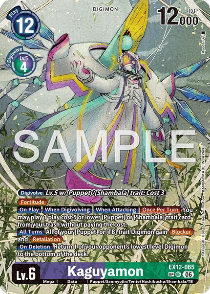 Kaguyamon (SP) (EX12 065-SP)