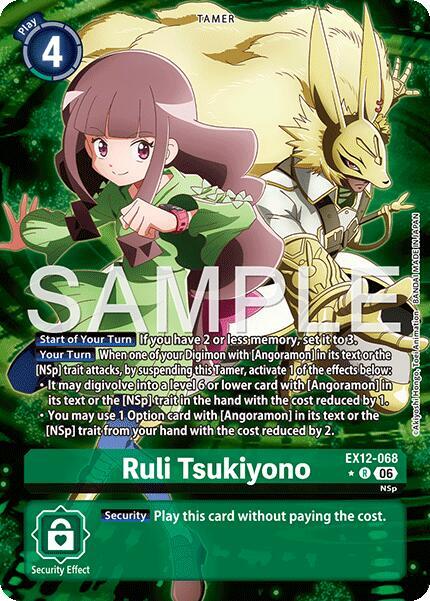Ruli Tsukiyono (Alternate Art) (EX12 068-AA)