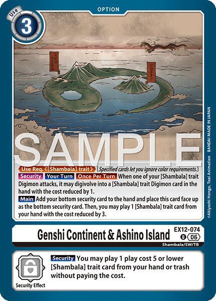 Genshi Continent & Ashino Island (EX12 074)