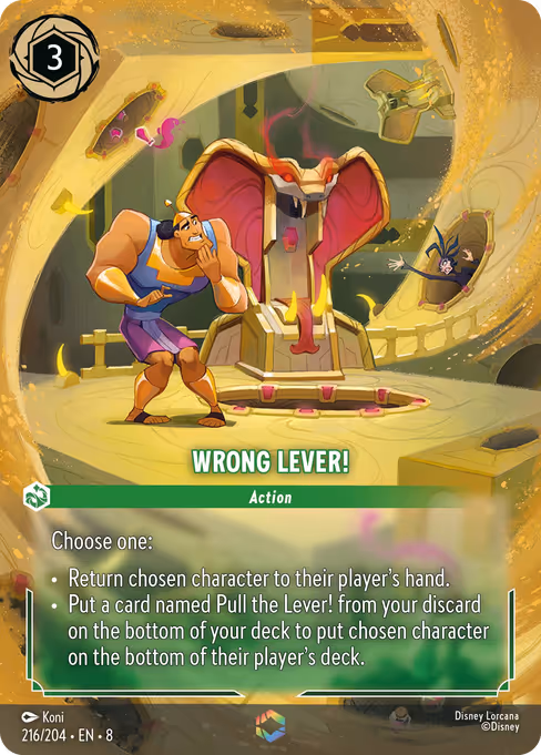 Wrong Lever! (ROJ 216)