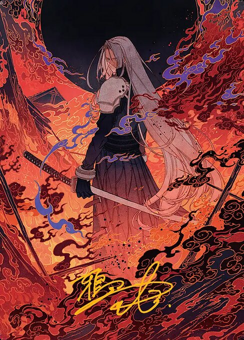 Nibelheim Aflame // Nibelheim Aflame (AFIN 35)