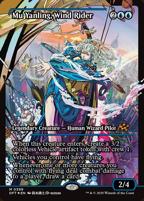 Mu Yanling, Wind Rider (DFT 399)
