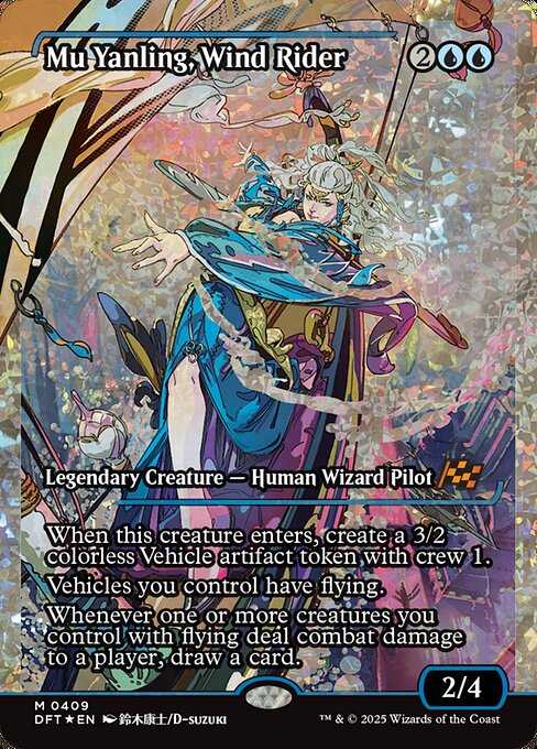 Mu Yanling, Wind Rider (DFT 409)