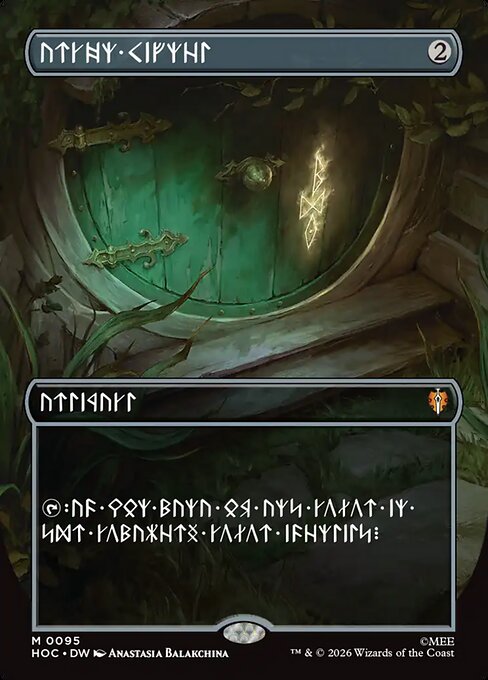 Arcane Signet (HOC 95)