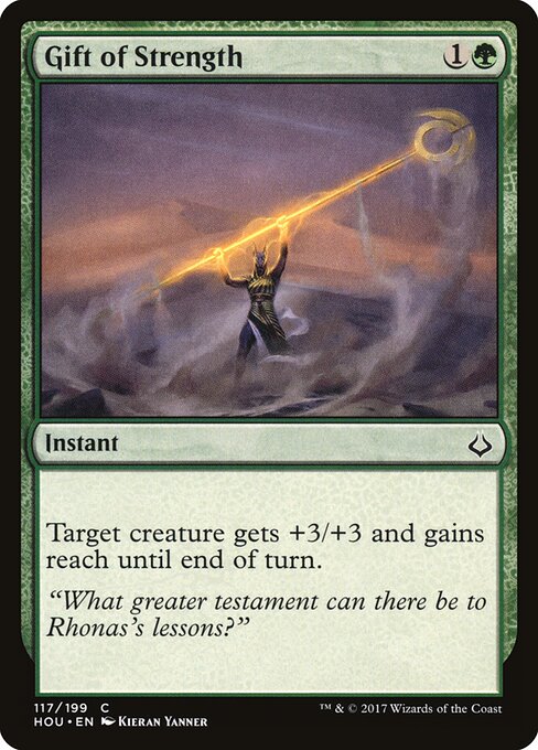 Gift of Strength (HOU 117)