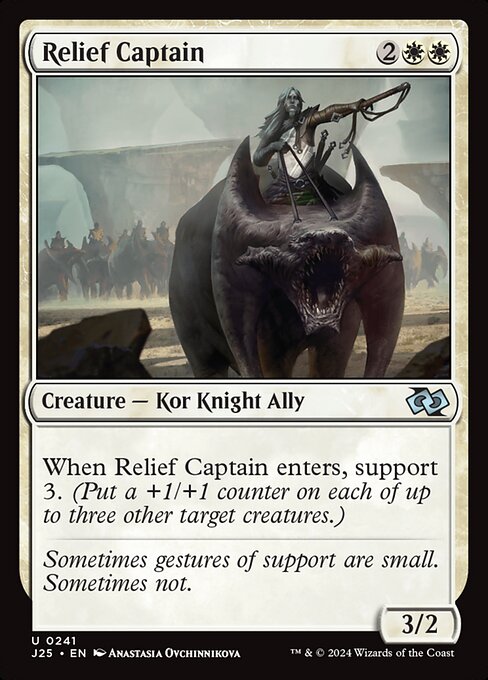 Relief Captain (J25 241)
