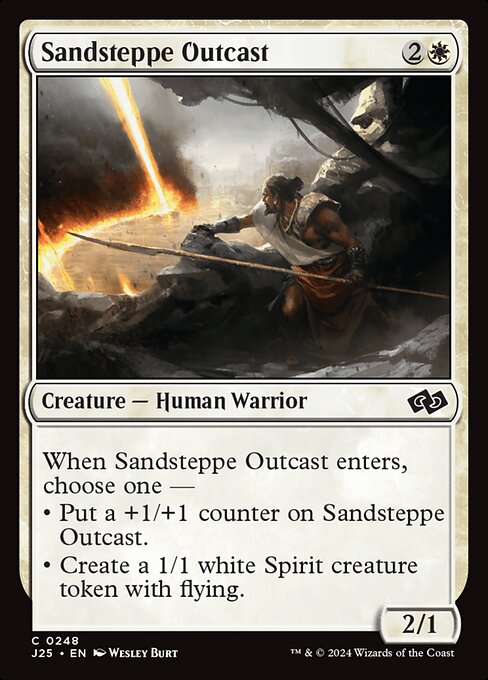 Sandsteppe Outcast (J25 248)