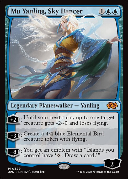 Mu Yanling, Sky Dancer (J25 329)