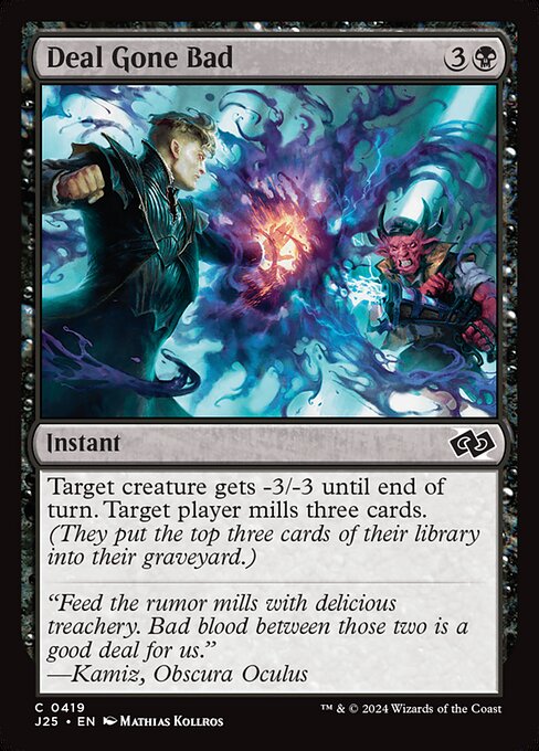 Deal Gone Bad (J25 419)