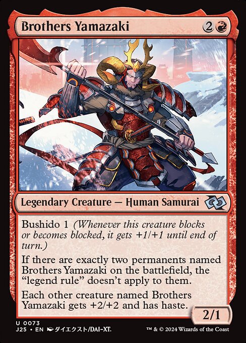 Brothers Yamazaki (J25 73)