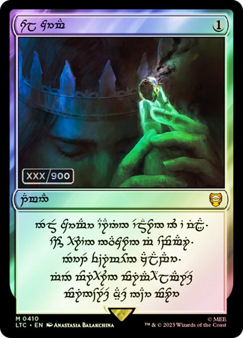 Sol Ring (LTC 410z)