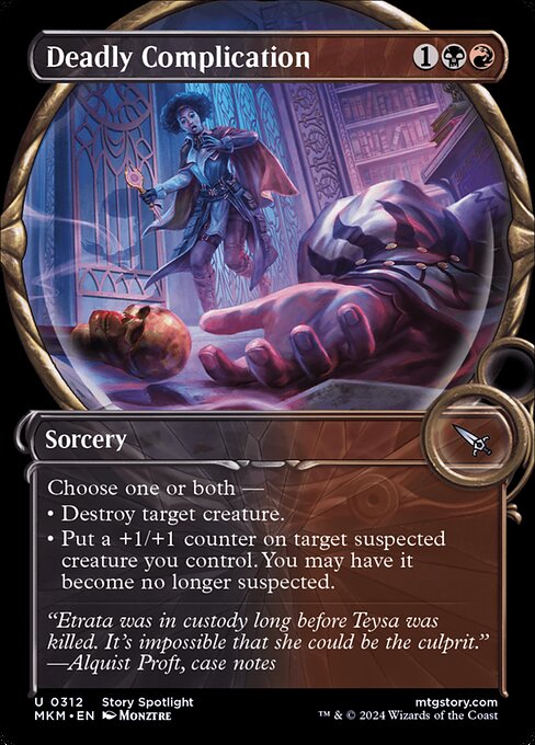 Deadly Complication (MKM 312)