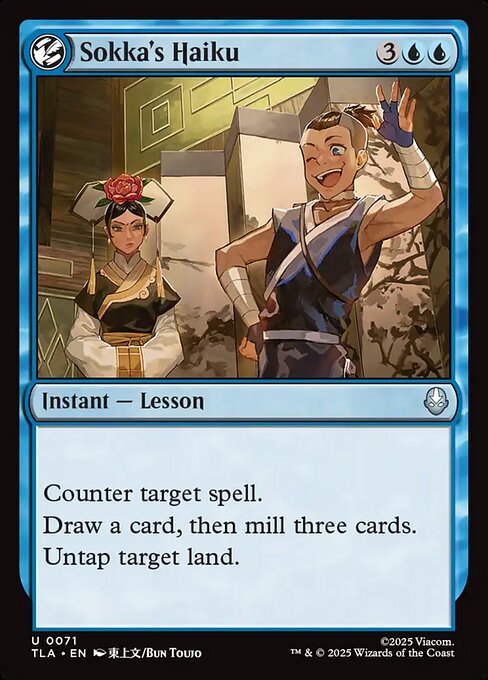 Sokka's Haiku (TLA 71)
