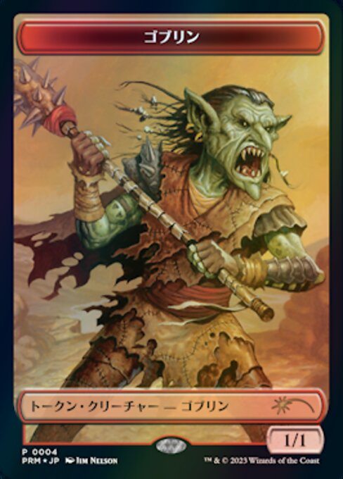 Goblin (WWOE 4)