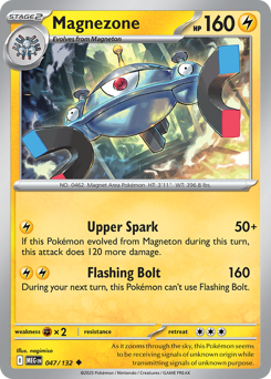 Magnezone (MEG 47/132)