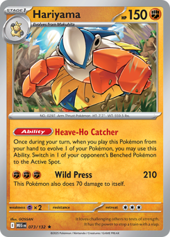 Hariyama (MEG 73/132)