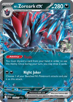 N's Zoroark ex (ME2PT5 137)