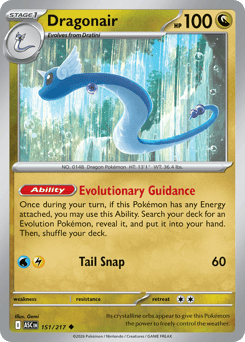 Dragonair (ME2PT5 151)