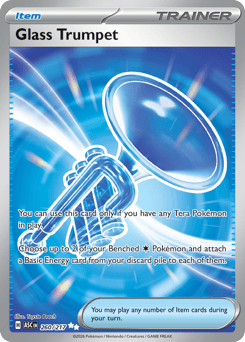 Glass Trumpet (ME2PT5 260)