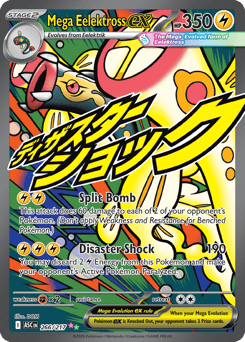 Mega Eelektross ex (ME2PT5 266)