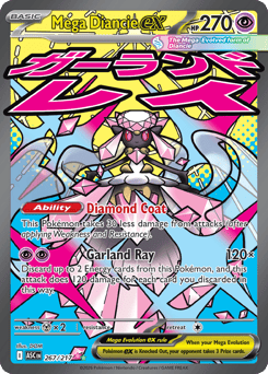 Mega Diancie ex (ME2PT5 267)
