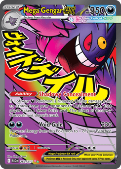 Mega Gengar ex (ME2PT5 269)