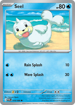 Seel (ME3 18)