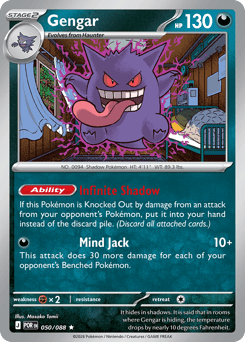Gengar (ME3 50)