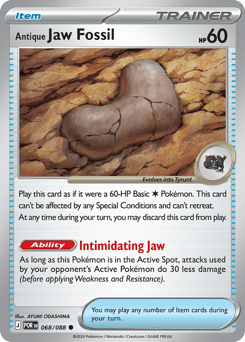 Antique Jaw Fossil (ME3 68)