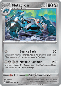 Metagross (ME4 61)
