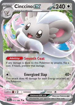 Cinccino ex (ME4 73)